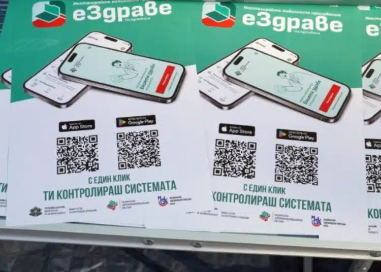 Хора, които провериха електронното си здравно досие сигнализираха за сериозни злоупотреби 1