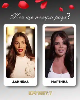 Показаха част новите ергенки, които влизат в различния 4 сезон на любовното риалити "Ергенът", някои са известни 2