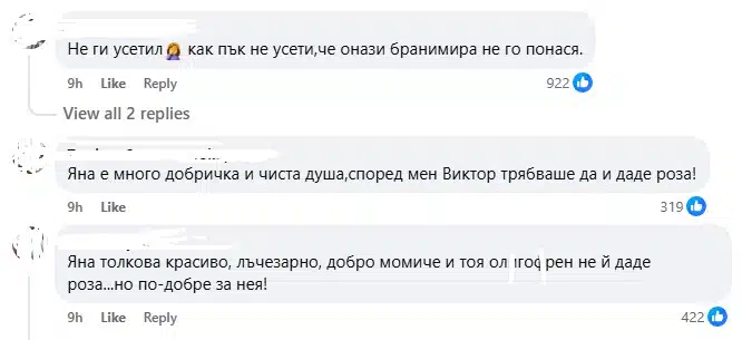 Всички скочиха на Виктор, че изгони Яна и Пресиана, но това не било негово решение, а на екипа?! Били наказани? СНИМКА 1