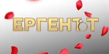 Шокиращи обрати в "Ергенът" 4 - две жени напуснаха любовното риалити, появи се нова, правилата се промениха на преди и след 5