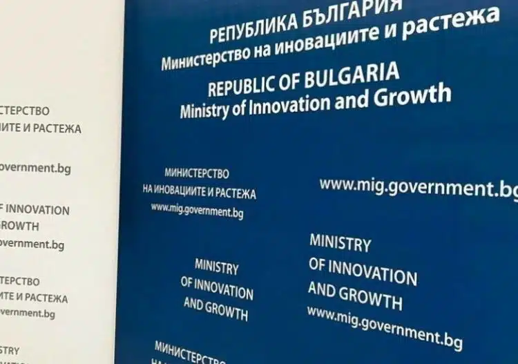 25 милиона за родния бизнес, от Министерството на иновациите и растежа представиха мярката 1