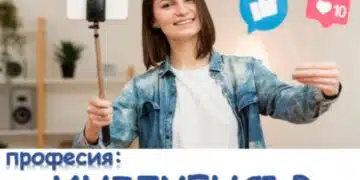 От НАП с важно напомняне към всички родни блогъри, влогъри и инфлуенсъри – да декларират своите доходи, има солени глоби 13