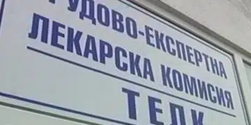У нас, МАЙКА, която дари черния дроб на дъщеря си, за да я спаси остана без инвалидна пенсия, защо НОИ обжалва ТЕЛК? 5