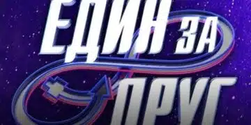 Стана ясно кои са всички 13 двойки в предаването "Един за друг" 3