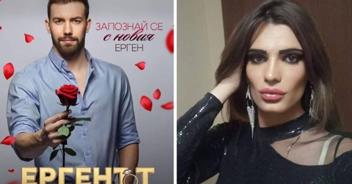 Фолк певица се опитва да привлече вниманието, като шокира мрежата, че била бременна от новия Ерген – Виктор с близнаци Мъжът от Ергенът с роза и жена с тежък грим и пайетена блуза.