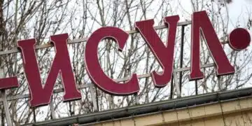 Имаме новина! У нас ИСУЛ става университетска болница 2