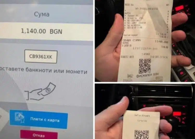 Шофьор за паркинга на летище София: Добре дошли на мястото, където паркингът е по-скъп от самолетния билет! 1