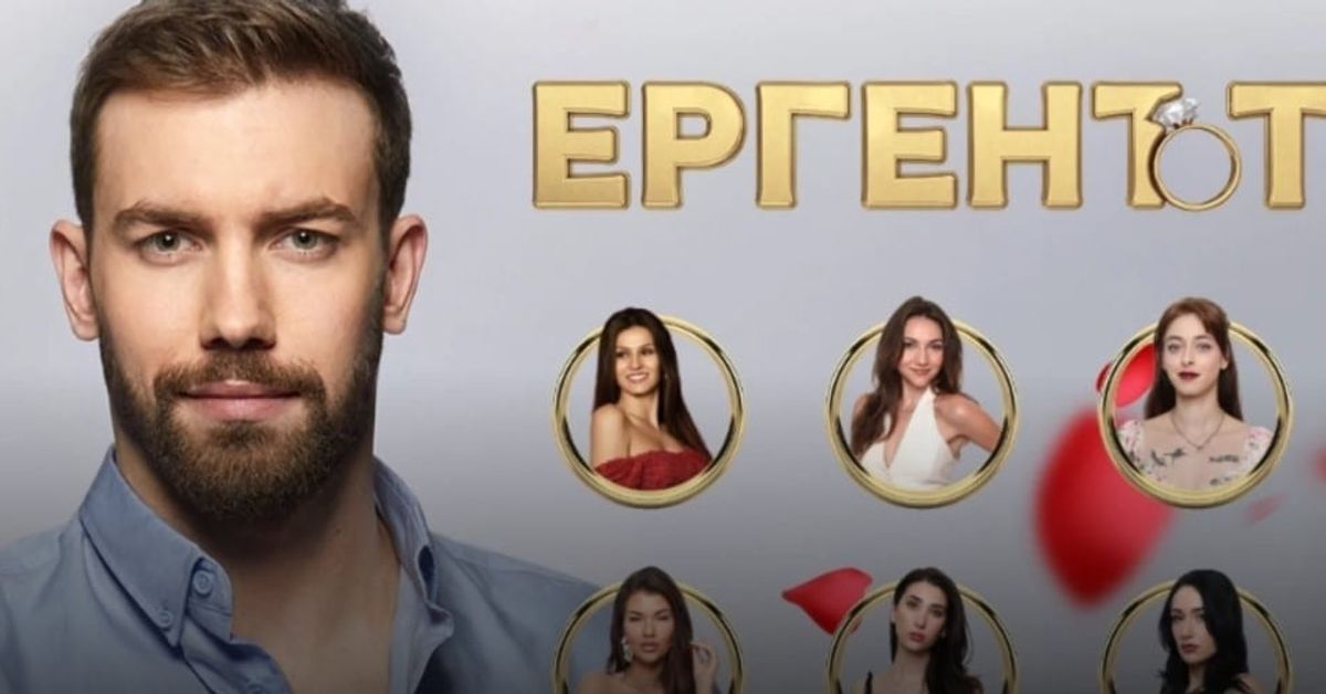 Ергенът Виктор Русинов разкри лична тайна Промоционален плакат на Ергенът с мъж, шест жени и годежен пръстен.