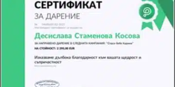 Майката на 12 годишния Марти, който наскоро стана звездичка, дари събраните за него средства на нуждаещо се бебенце 6