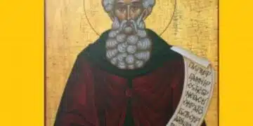 Днес е църковен празник! Почитаме паметта Свети Мелетий Антиохийски 1