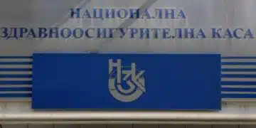 С нов председател е вече надзорният съвет на Националната здравноосигурителна каса 3