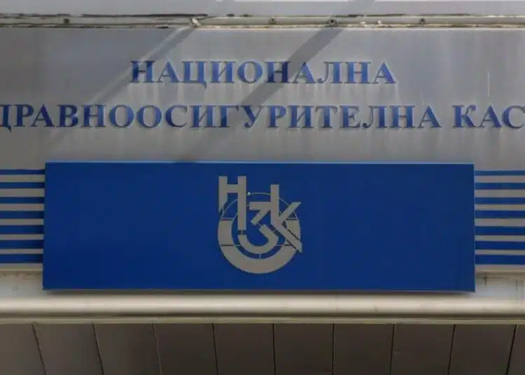 С нов председател е вече надзорният съвет на Националната здравноосигурителна каса 1