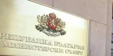 У нас редица имоти с променени статута 1