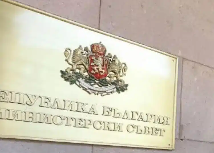 У нас редица имоти с променени статута 1