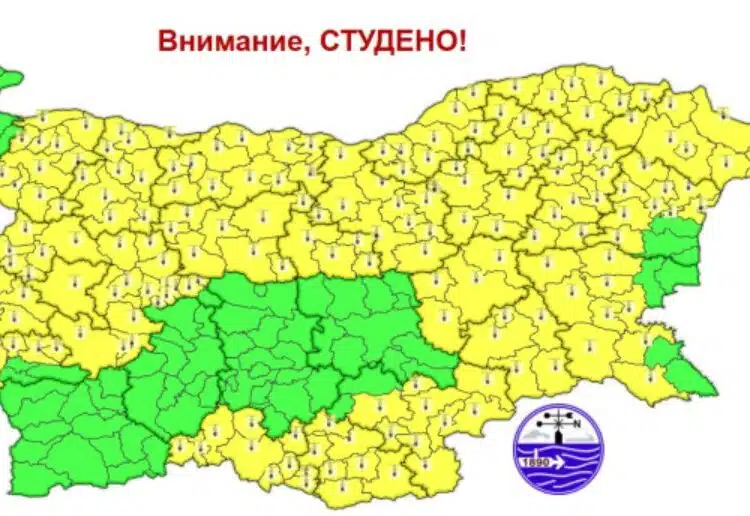За утре има предупреждение за половин България във връзка с времето – жълти кодове и повишено внимание 1 За утре има предупреждение за половин България във връзка с времето – жълти кодове и повишено внимание 1