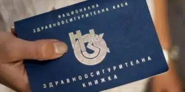 Готвят се знакови промени в закона за здравното осигуряване у нас, отиват ли здравните ни книжки в историята? 1