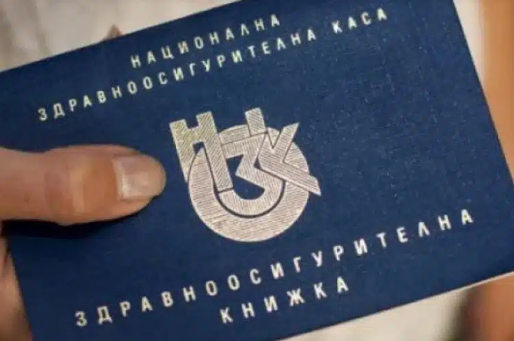 Готвят се знакови промени в закона за здравното осигуряване у нас, отиват ли здравните ни книжки в историята? 1