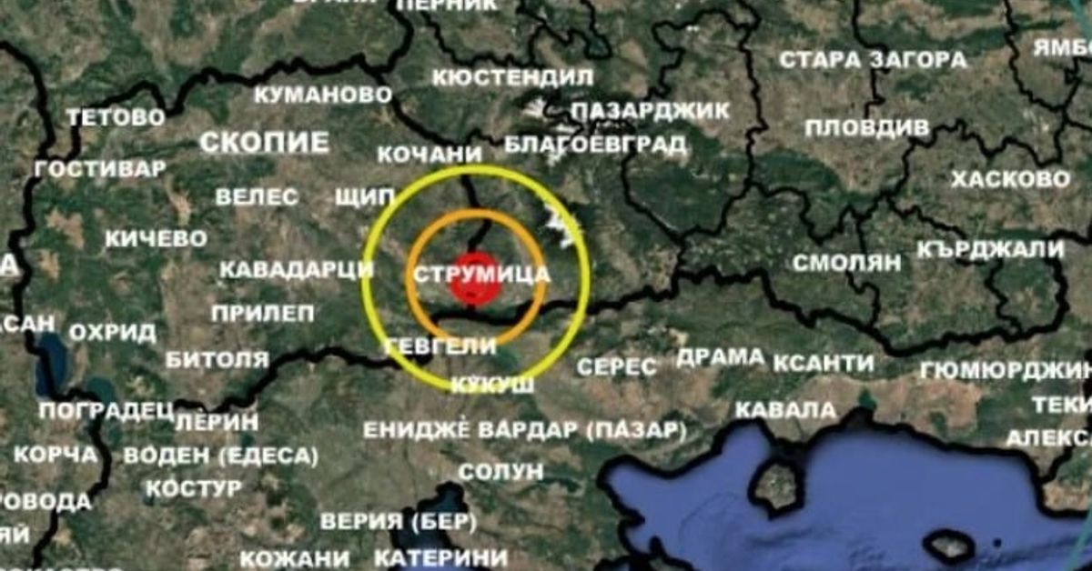 Земетресение разлюля страната ни Сателитна карта на Балканите, показваща земетресение близо до Струмица.