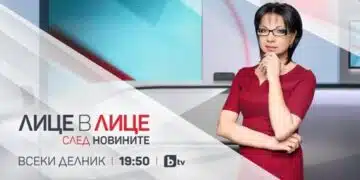 В ефира на БТВ „Лице в лице“ с Цветанка Ризова има нов сегмент – веднага след централната новинарска емисия 2