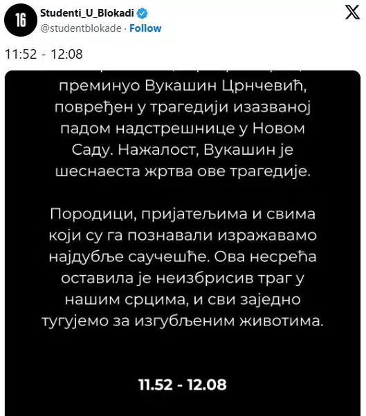 Тъжна вест: отиде си 19-годишният Вукашин Црнчевич, който беше тежко ранен при срутването на козирката на ЖП гарата в Нови Сад 1