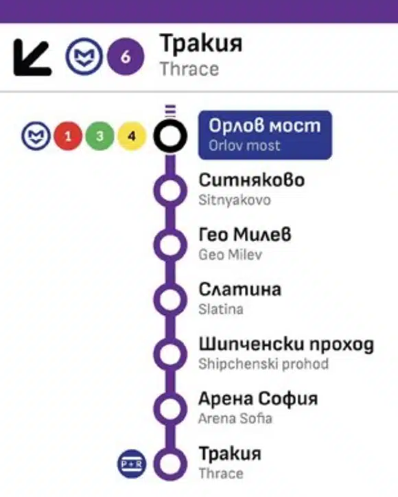 Станаха ясни имената на новите метростанции в столицата 1