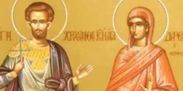 Утре, сряда, 19 март е църковен празник, 4 надарени имена имат повод да почерпят, честито! И още – забрани 1