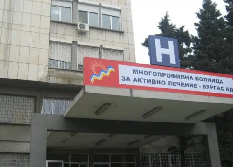 Трагедия! На почивка у нас дойде семейство от Лондон – бащата го заболя корем, часове по-късно напусна нашия свят 1