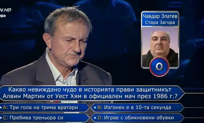 В Стани Богат футболен ентусиаст не успя да отговори на футболен въпрос, Кънчев възкликна: Продадохме на краставичар краставици 1