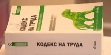 Кои са случаите, в които сме предпазени от уволнение спрямо закона 3