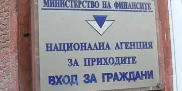 От НАП с важно съобщение за всеки, който живее под наем 2