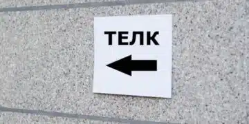 Заради забавено решение от ТЕЛК вече трети месец жена живее на кредит 1