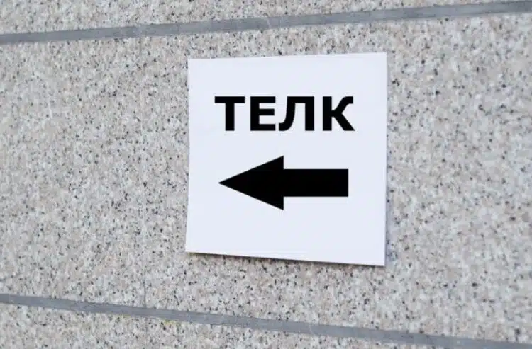 Заради забавено решение от ТЕЛК вече трети месец жена живее на кредит 1
