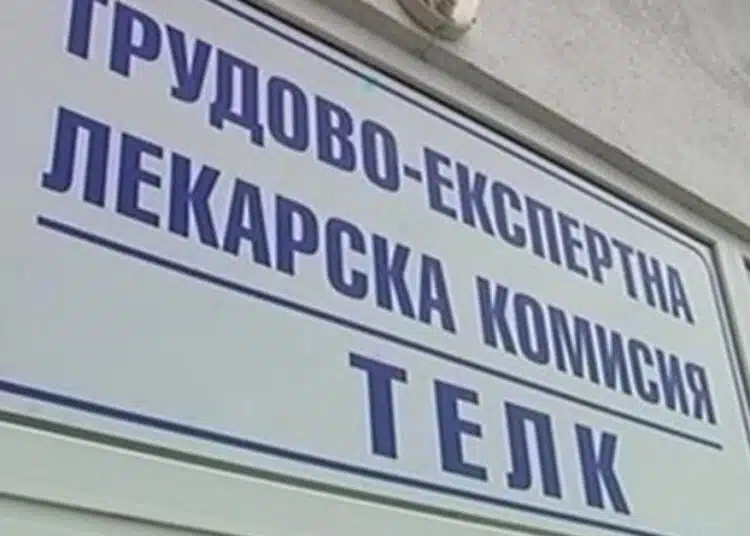 У нас жена ощетила държавата с 37 000 бона 1