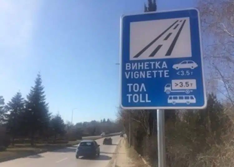Ново 20 при шофьорите на леки автомобили: да се купуват и еднодневни винетки за родните пътища 1 Ново 20 при шофьорите на леки автомобили: да се купуват и еднодневни винетки за родните пътища 1