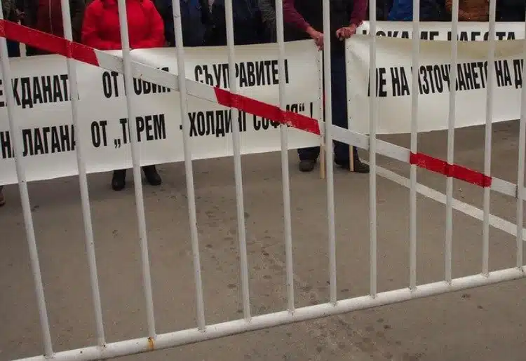 Работници и служители на военен завод в страната излизат на протест 1