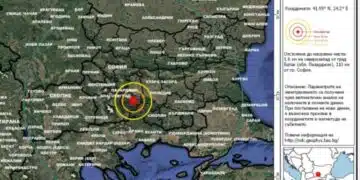 Земетресение бе регистрирано тази сутрин в близост до наш голям град! 15