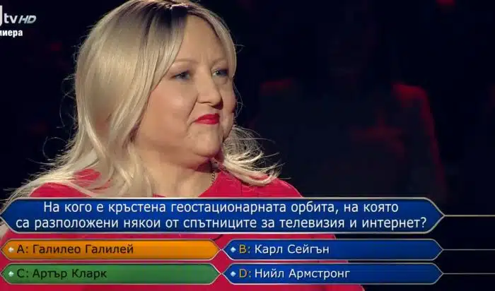 В Стани Богат Райна Кацарова отвори въпрос за 20 хиляди лева и игра, въпреки че бе заключила на 2 хиляди 1