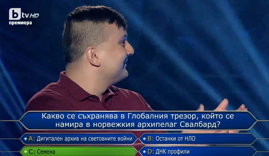Зрителите на Стани Богат възхитени от блестящия играч срещу Ники – отвори въпрос за 30 хиляди лева! 1