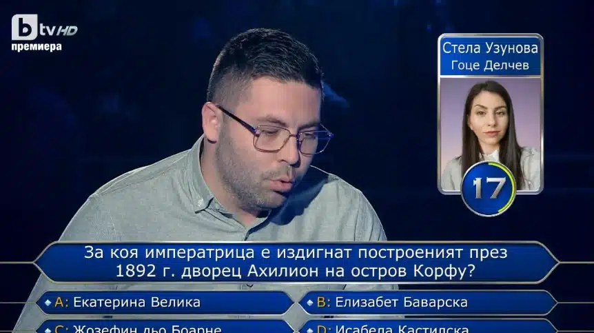 Управител на хотел успя да шашне водещия Ники Кънчев в „Стани Богат“ 2