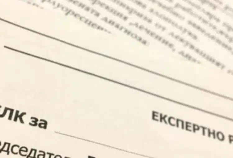 Медик, който бе взел 2000 лева за издаване на документ за ТЕЛК, е задържан 1