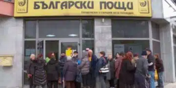 За всеки пенсионер: Ще има промяна при изплащането на пенсиите за месец април 2