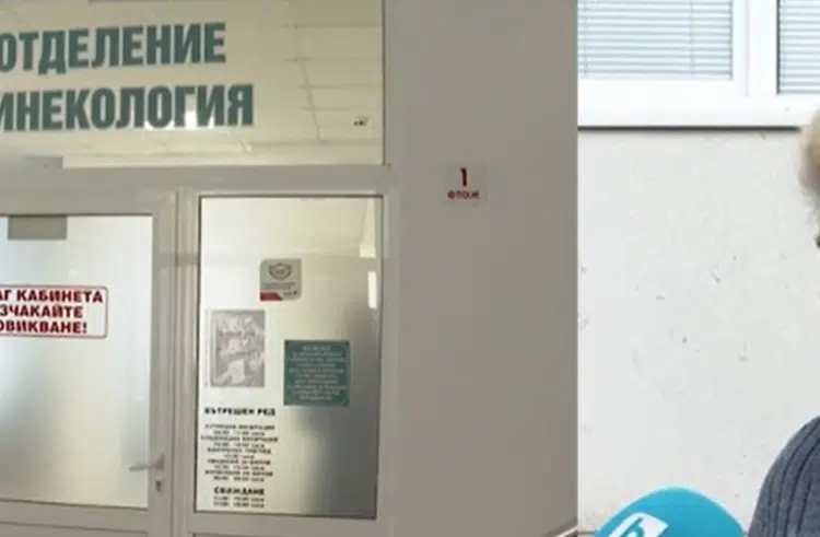 Лекарката на жената, която загуби бебенцето си отказала секцио – така е родила 3 деца, така ще роди и четвърто 1