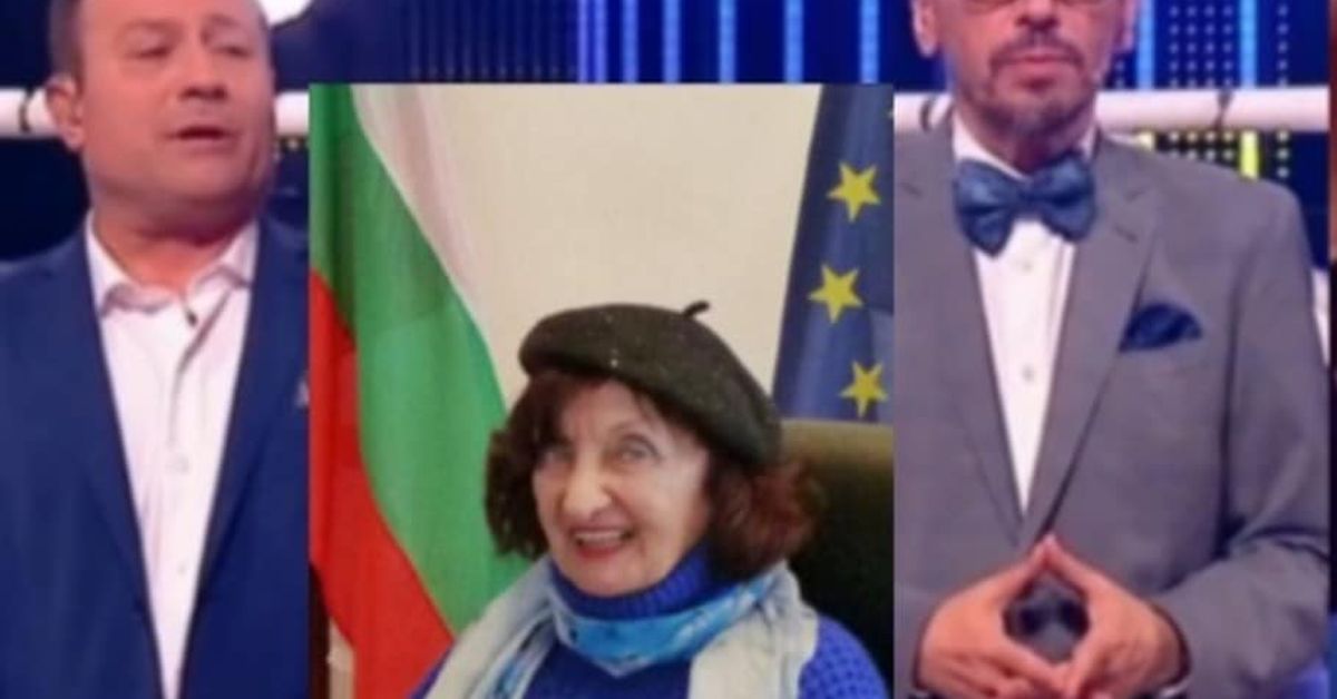 Димитър Рачков и Геро са допуснали гаф с пенсията на великата Мими Николова Усмихната жена между двама мъже, на фон български и европейски флаг