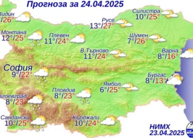 От НИМХ дадоха прогнозата за времето за утре, 24 април 1 От НИМХ дадоха прогнозата за времето за утре, 24 април 1