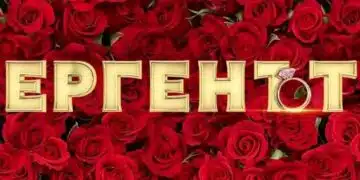 Ето кой спрягат за новия ерген в следващия сезон 1
