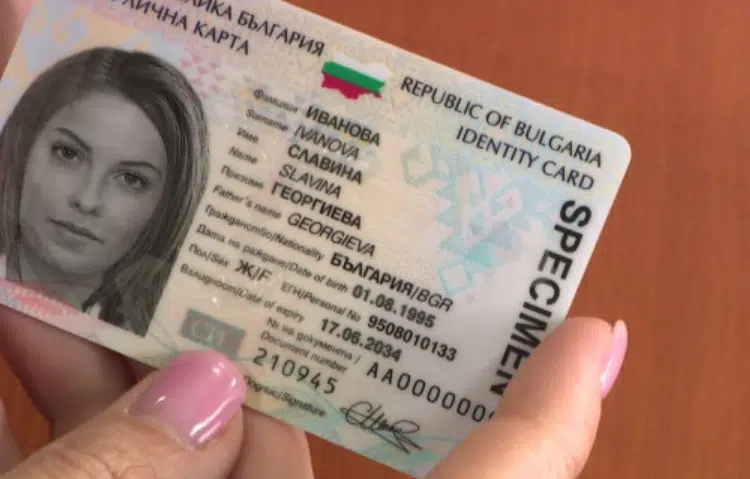 До края на 2025 година плащаме само 18 лева за новата лична карта? 1
