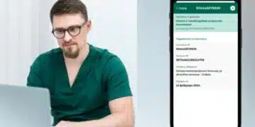 От днес, 1 април 2025 г. влиза в сила важна промяна при ТЕЛК комисиите 2