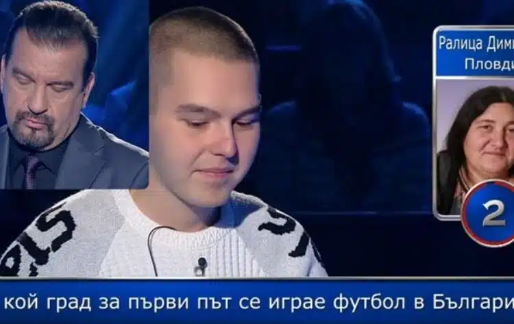В "Стани богат" учителка подведе свой ученик 1
