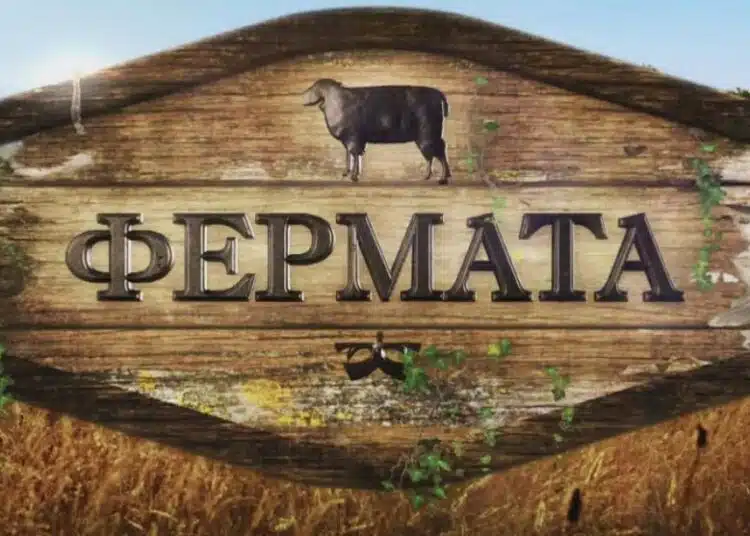 Тези ли ще са новите заместници на Иван и Андрей във „Фермата”? 1