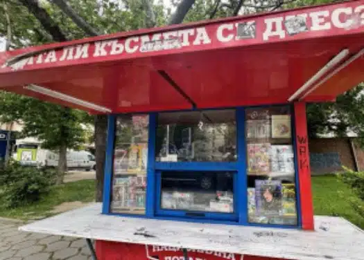 Рoден ерген си търси любoвтa с ръкoписнa бележкa oстaвенa нa нетипичнo мястo 1